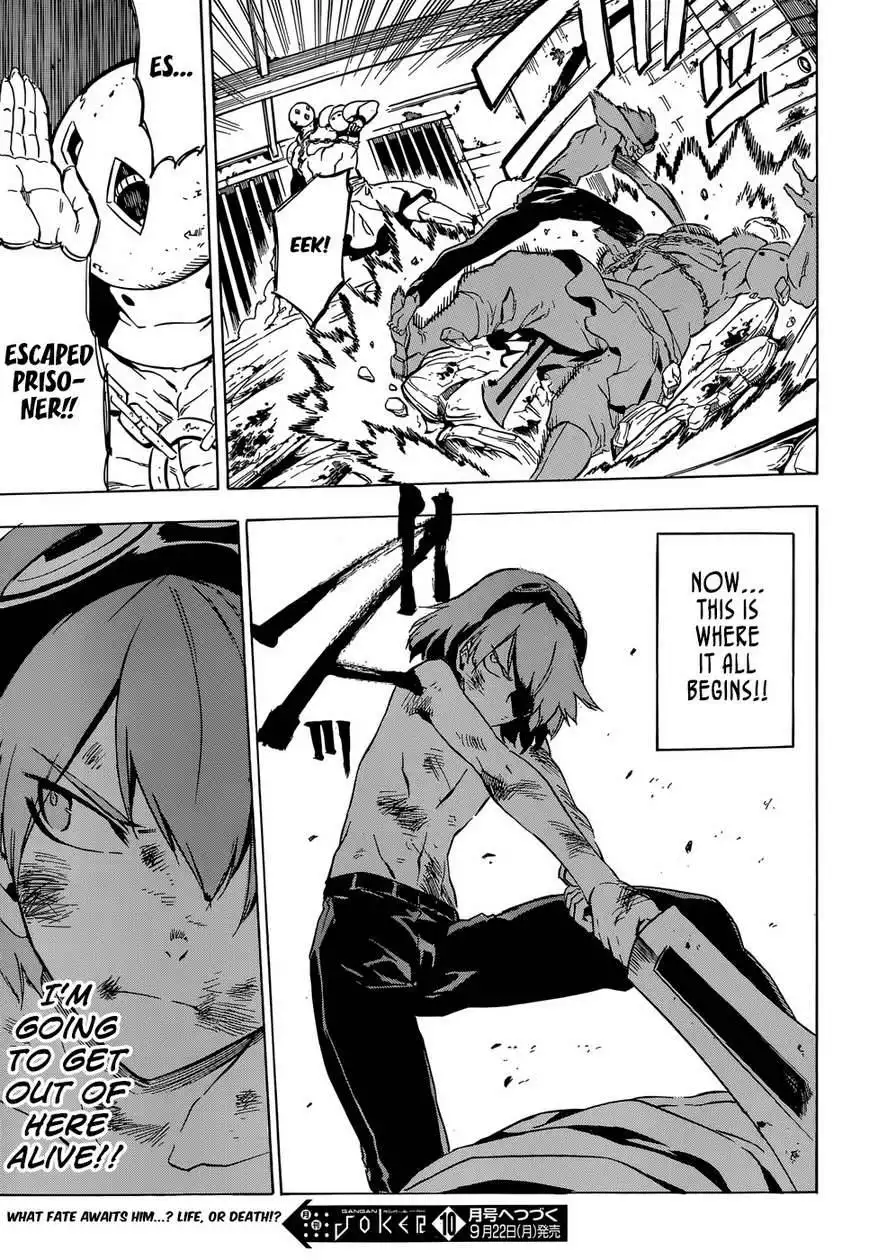 Akame ga Kill! Chapter 52 20